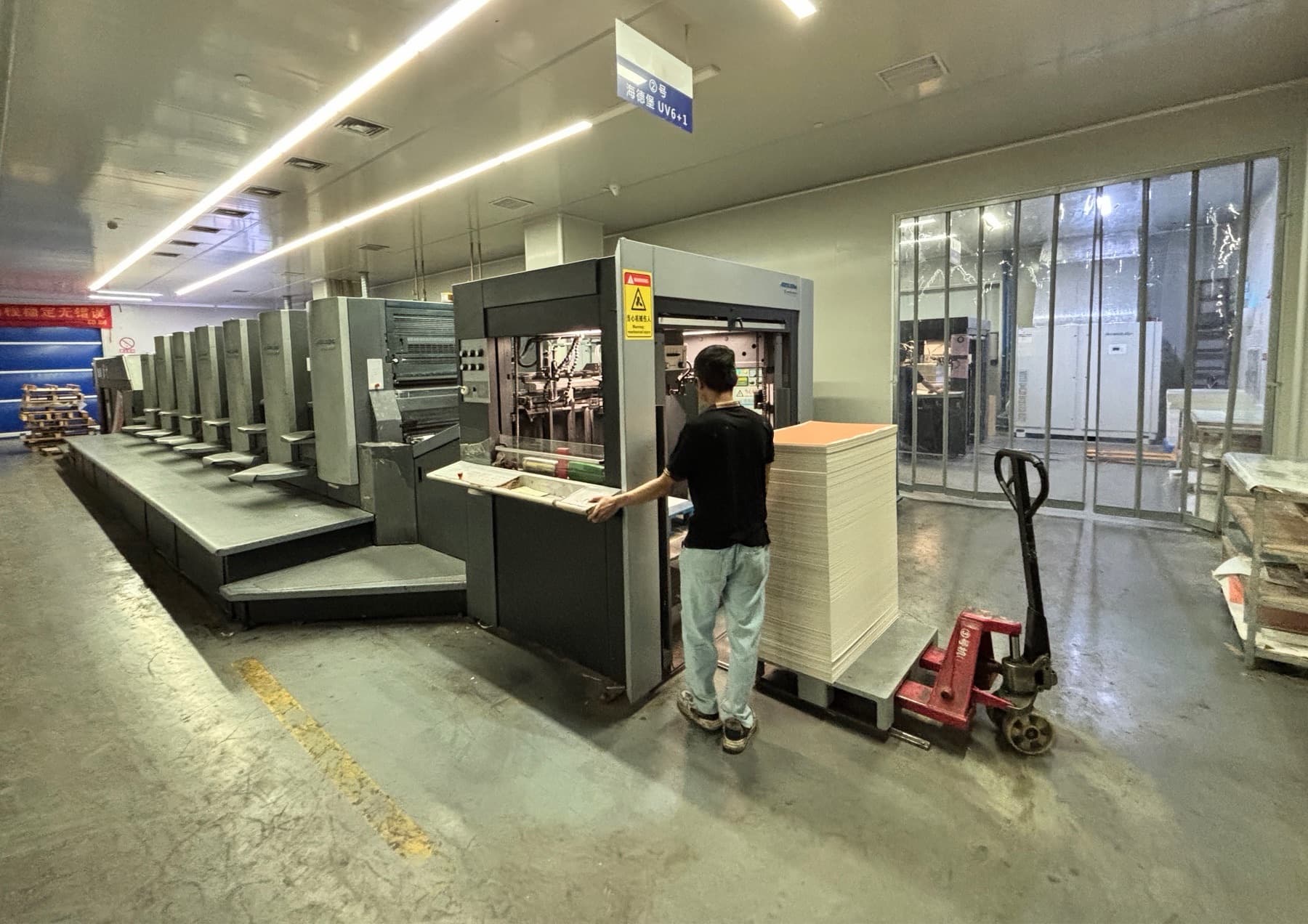 Inside the Auhos Packaging factory in Foshan